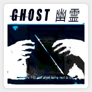 GHOST 幽霊 V3 Sticker